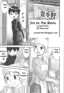 Sis On The Menu, English