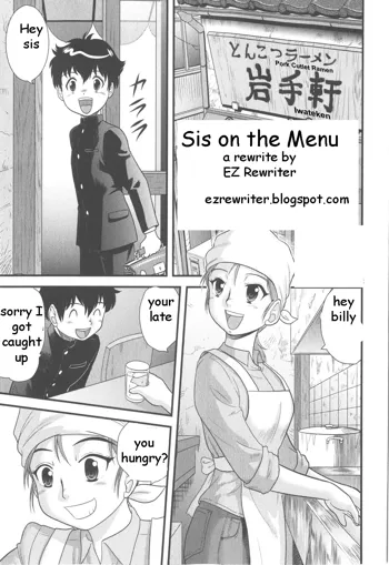 Sis On The Menu, English