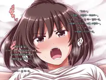 Ore ni Hajimete Kanojo ga Dekita node, Osananajimi de Sex no Renshuu o Shiteoku Koto ni Suru., 한국어