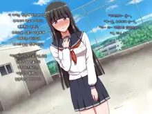 Ore ni Hajimete Kanojo ga Dekita node, Osananajimi de Sex no Renshuu o Shiteoku Koto ni Suru., 한국어