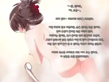 Ore ni Hajimete Kanojo ga Dekita node, Osananajimi de Sex no Renshuu o Shiteoku Koto ni Suru., 한국어