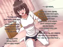 Ore ni Hajimete Kanojo ga Dekita node, Osananajimi de Sex no Renshuu o Shiteoku Koto ni Suru., 한국어