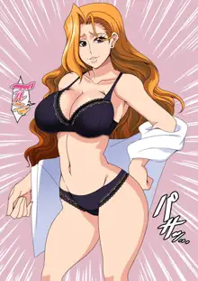 むちむち性感マッサージ～巨乳美女の淫欲プレイフルコース～, 日本語