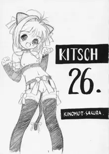 KITSCH 26th, 日本語