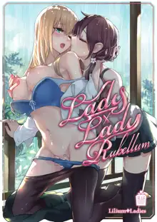 Lady x Lady Rubellum, English