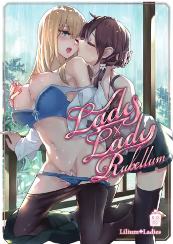 Lady x Lady Rubellum, English