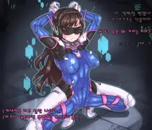 D.Va become futanari as expected, 한국어