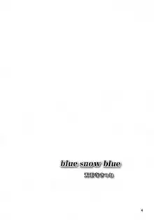 blue snow blue - scene.7, 日本語