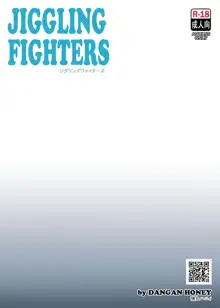 JIGGLING FIGHTERS, English