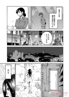 Secret Sweet Home Vol 1, 日本語