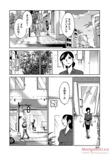 Secret Sweet Home Vol 1, 日本語