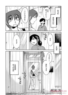 Secret Sweet Home Vol 1, 日本語