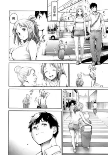 #Imamadede Ichibanyokatta Sex Ch. 3-9, 中文