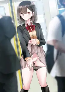 Tsuukin Densha de Pantsu o Misete Kuru JK ga Ita no de Hametemita 2, 中文