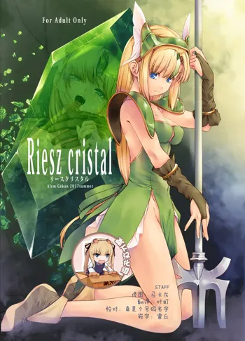 Riesz cristal