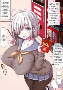 Minna no Hamakaze San ~Natsu no Junbigou~ | Everyone's Hamakaze, English