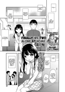 Futari no Orusuban | Finally, We Two Alone at Home, English