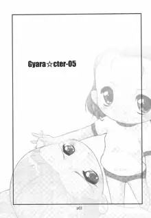 Gyara☆cter-05, 日本語