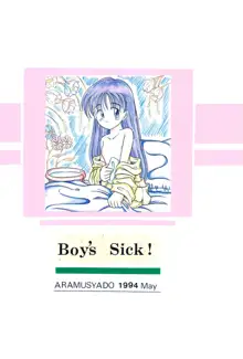 Boy’s Sick!, 日本語