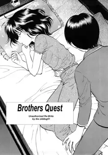 Brothers Quest, English