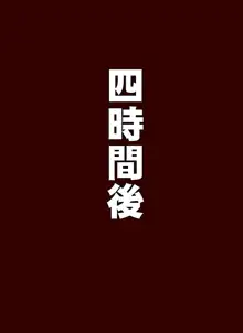 みなパパくらぶ, 日本語