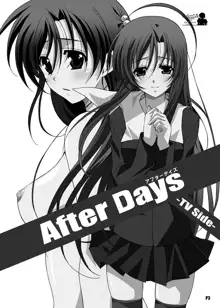 After Days -TV Side-, English