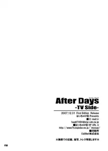 After Days -TV Side-, English