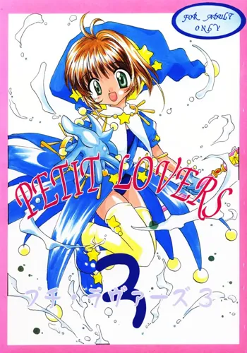 PETIT LOVERS 3, 日本語