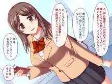 エンジェルアプリ ～清楚なあの娘を催眠・洗脳～, 日本語