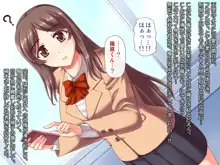 エンジェルアプリ ～清楚なあの娘を催眠・洗脳～, 日本語