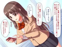 エンジェルアプリ ～清楚なあの娘を催眠・洗脳～, 日本語