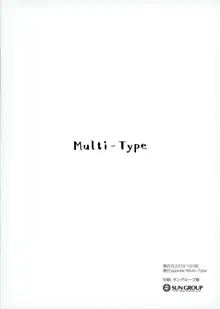 ごはんはないからお風呂と私どっちにする？, 日本語