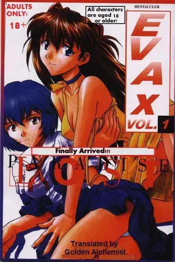 EvaX Vol. 1 Paradise Lost, English