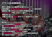 退魔ノ隷刻 Vol.07 第04-06話, 日本語