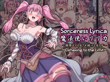 Mahoutsukai Lyrica ~Genkai made Ikasare Tsuzukeru Karada~ | Sorceress Lyrica ~Climaxing to the Limit~, English