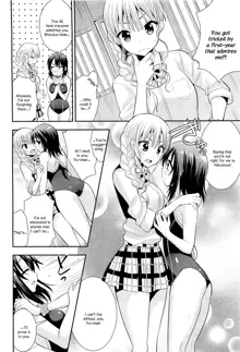 Nijiiro Sensibility Ch. 5 | Rainbow Sensibility, English