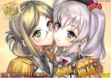 KanColle SEX FLEET COLLECTION Katori Kashima, 中文