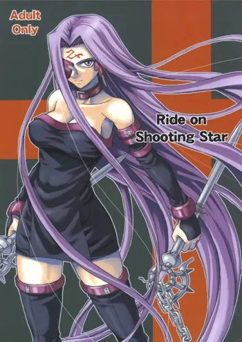 Ride on Shooting Star, English