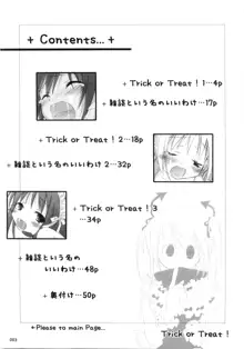 Trick or Treat! ～総集編～, 日本語