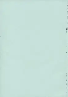 ゆきやなぎの本 13 レイナの絶頂コロシアム, 日本語