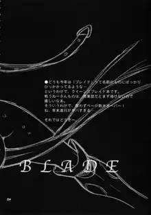 ゆきやなぎの本 13 レイナの絶頂コロシアム, 日本語