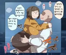 MobPako Gakuen Kossori Sukebe-bu | 모브섹스학원 몰래야한짓부, 한국어