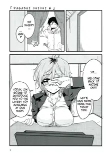 Dagashi Chichi 6, English