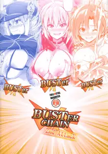 BUSTER CHAIN 2nd Attack, 中文