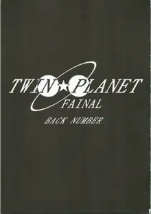 TWIN★PLANET FAINAL, 日本語