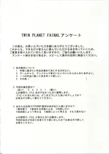 TWIN★PLANET FAINAL, 日本語