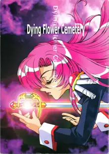 Dying Flower Cemetery, 日本語