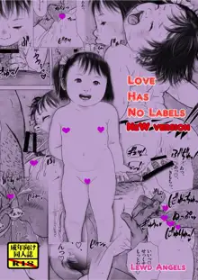 Love has no Labels - New Version, 日本語