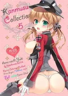 Kanmusu Collection Soushuuhen | 칸무스 컬렉션 총집편, 한국어