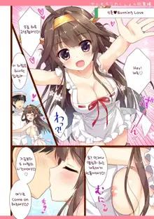 Kanmusu Collection Soushuuhen | 칸무스 컬렉션 총집편, 한국어